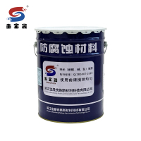 金宝晟 防腐蚀润滑材料 BSY-5 kg