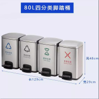 不锈钢分类垃圾桶脚踏式长筒型商用干湿大号家用办公室电梯果皮箱 80L四桶