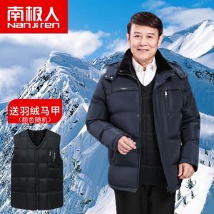 中老年棉服男士加厚短款中年父亲爸爸装老人爷爷冬装外套