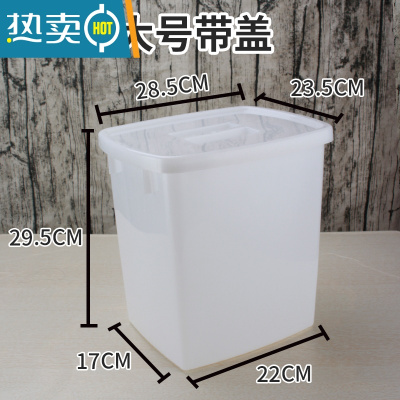 敬平加厚塑料带盖奶茶糖水桶小号长方形商用冷饮塑胶果肉小白冰桶 大号糖水桶(带盖)12L 满10个送1个