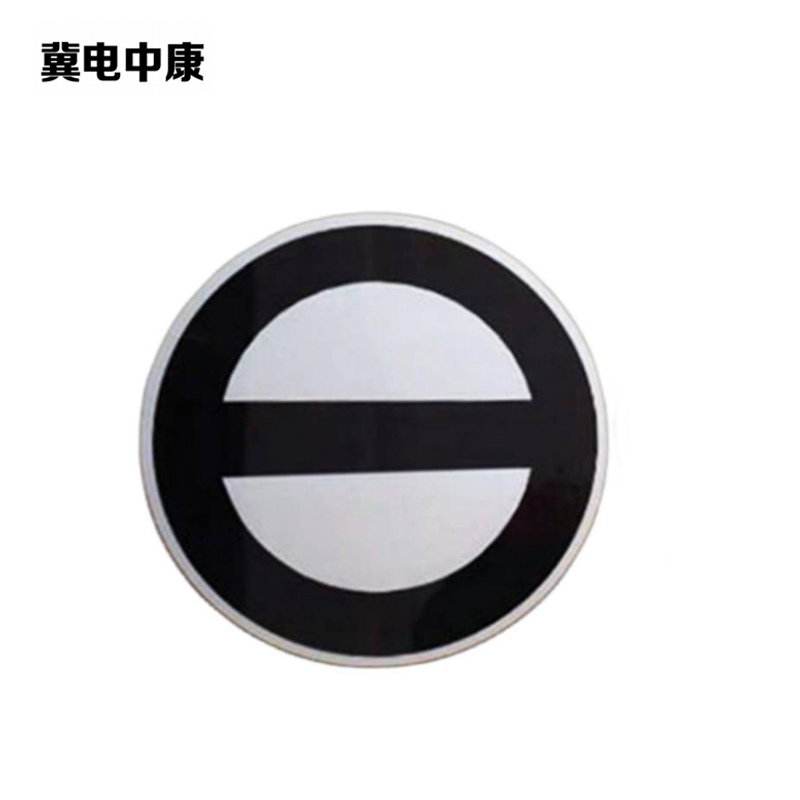 冀电中康 双面减速地点标 400*400mm 块