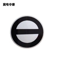 冀电中康 双面减速地点标 400*400mm 块