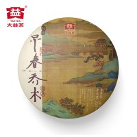 大益普洱茶 早春乔木1801批次熟茶357g