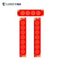 LENZY 韧知 对联 H款 包