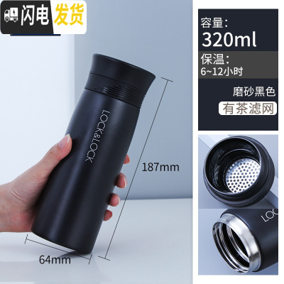 三维工匠韩国保温杯咖啡杯马克喝水杯旗舰店商务男士茶杯子大容量 黑色320