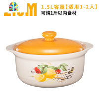 砂锅炖锅家用燃气煲汤锅广东煲仔饭锅小号陶瓷汤锅沙锅煲 FENGHOU 22CM口径柠檬炖锅-2.1L(适用2-3人)