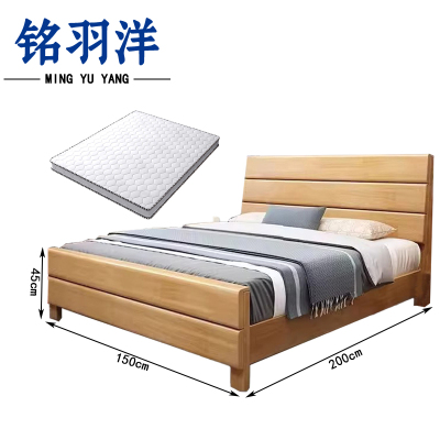 铭羽洋B06床150*200*45cm+5cm床垫套