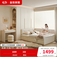 全友家居奶油风榻榻米床衣柜一体小户型家用卧室床柜子组合