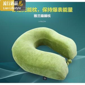 U型记忆棉护颈枕 三维工匠枕芯/枕头 雅兰U型枕 默认尺寸