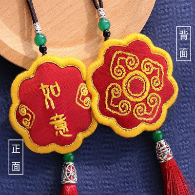 家柏饰(CORATED)平安福荷包刺绣十字绣diy手工自绣情侣平安御守材料包如意-红送绣绷-