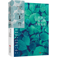 音像第28个春天的卡布奇诺/当代中国经典小小说任晓燕 秦俑
