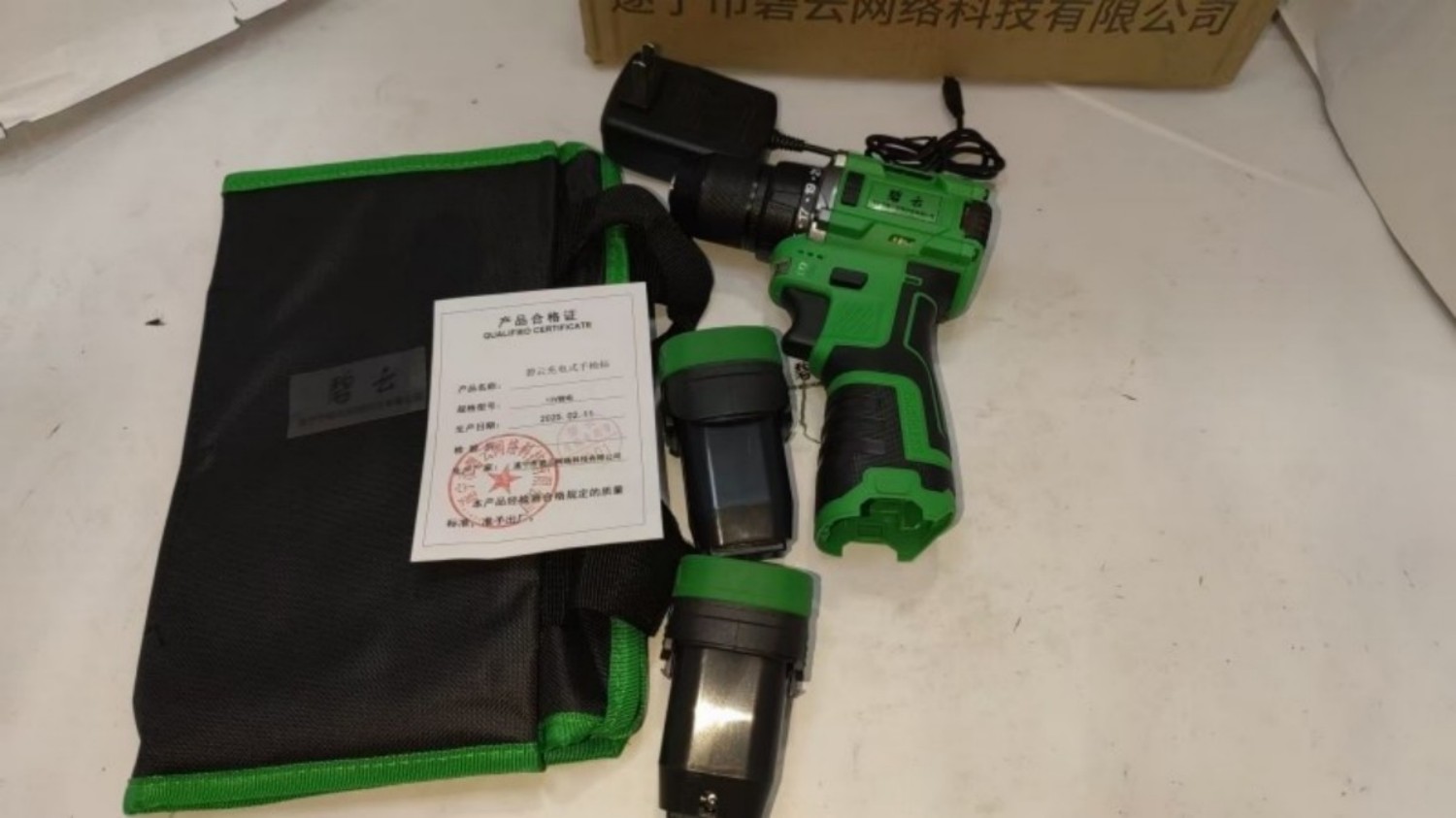 碧云 充电式手枪钻 12V 锂电 台