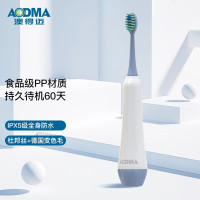 澳得迈(AODMA)电动牙刷-成人D3-W 白色