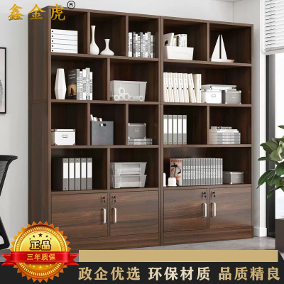 鑫金虎 文件柜木质办公柜带锁落地书柜组合140*30*180cm