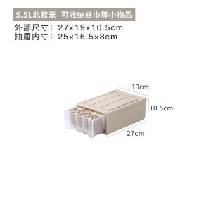 珂攸洋收纳储物箱