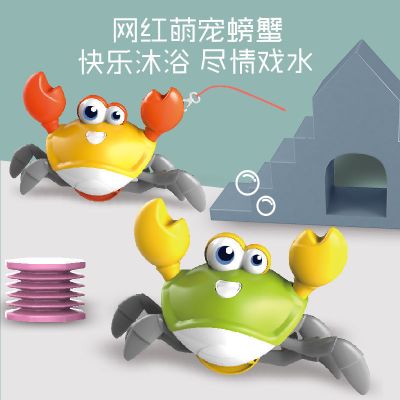 里伍网红螃蟹宝宝婴儿洗澡户外戏水玩具儿童水陆两栖沙滩乌龟游泳