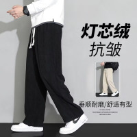 秋季灯芯绒裤子男宽松型直筒休闲裤潮流高街大码阔腿卫裤