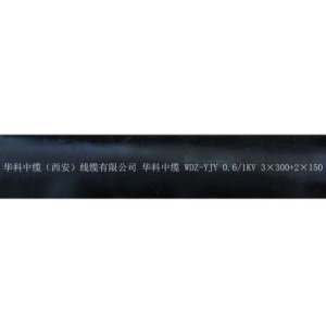 华科中缆电线电缆WDZ-YJV-0.6/1KV-3*300+2*150 米