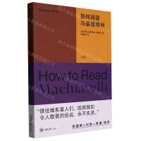 [N]如何阅读马基雅维利/大家读经典-9787568935449