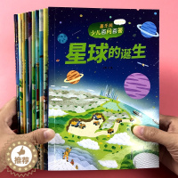[醉染正版]少儿百问百答儿童趣味百科全书大百科全套十万个为什么动物世界昆虫地理dk幼儿认知小学生漫画版绘本彩图注音版科普