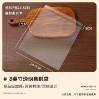 十色生活披萨纸托自封袋一次性透明披萨盘防油垫贝果面包包装打包袋子烘焙:24.5*27cm/50个