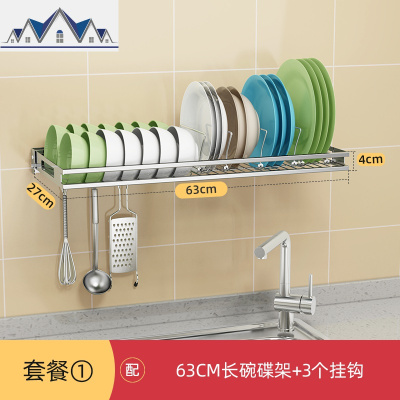 沥水架碗架家用不锈钢厨房置物架壁挂窗户窗台放碗碟收纳架免打孔 三维工匠