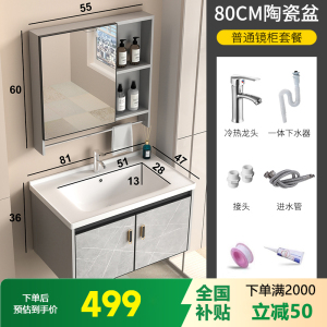邦云浴室柜一体陶瓷盆浴室柜组合岩板太空铝柜体卫生间洗脸盆面盆浴室镜卫浴洗手盆面盆洗漱台洗手台浴柜洗手池挂墙式智能镜柜 80CM陶瓷盆 包安装