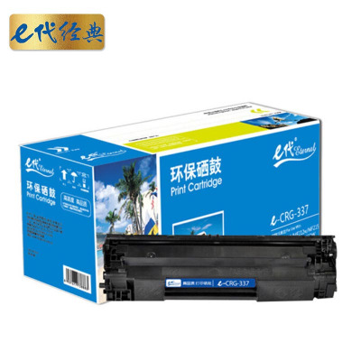 e代经典e-CRG-337硒鼓黑色 适用佳能IC MF211 MF212w MF215 216n 223d 226dn