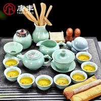 家柏饰(CORATED)茶具套装汝窑开片可养家用功夫青瓷浮茶杯陶瓷简约现代Z