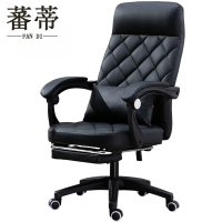 蕃蒂 办公椅108CM把