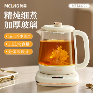 MELNG/美菱 电热水壶(养生壶) MJ-L15701