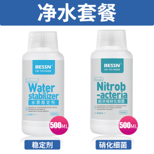 鱼缸过滤材料十合一细菌屋玻璃陶瓷环火山石珊瑚骨活性炭净水滤材