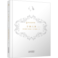 音像亨利六世(下)(英)威廉·莎士比亚