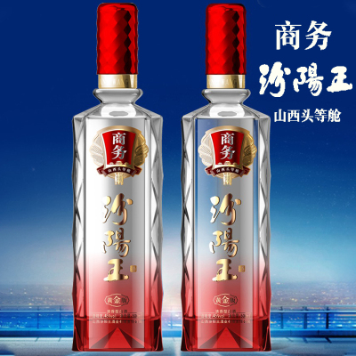 山西特产商务汾阳王黄金版42度500ml*2瓶 清香型纯粮食白酒 送礼精品