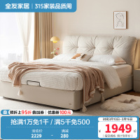 全友家居奶油风布艺床新款主卧室猫抓绒布云朵软包双人大床