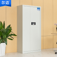 尔迈 电子保密柜电子密码锁保险资料柜 灰白色 通门内二斗