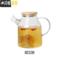 三维工匠大茶壶过滤泡茶壶玻璃加厚加热花茶壶可高温煮水壶茶具套装 1600单壶(4到6人用)