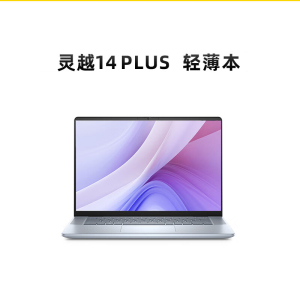 戴尔(DELL)灵越14PLUS 7440F-3609L AIPC超能本 14英寸轻薄商务办公游戏笔记本电脑 Core5-210H 16G 1T 2.5K 120HZ 蓝色