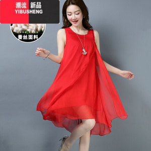 YIBUSHENG吊带连衣裙女脚踝裙长款修身雪纺打底裙沙滩裙性感天显瘦长裙