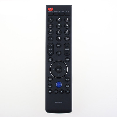 原装创维电视遥控器YK-69HB 32E600A 42E600A 47E600A 55E600A
