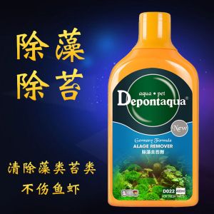 德邦除藻剂鱼缸除藻剂除青苔除绿藻水族箱除藻除青苔除黑藻