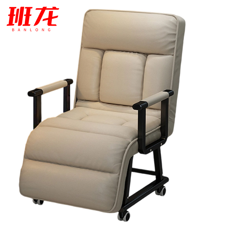 班龙午休折叠椅58*45*110cm米色张