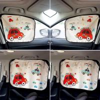 [补贴10%]汽车遮阳帘车窗遮阳帘板吸盘式车用侧窗隔热挡伸缩防晒儿童卡通