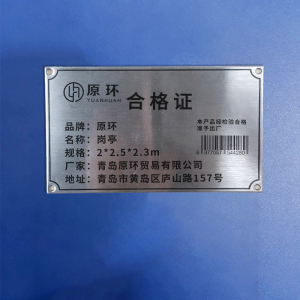 原环 岗亭 个