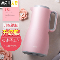 三维工匠保温壶家用大容量便携成人玻璃内胆开水暖水壶热水壶保温瓶 级款负离子烟粉1.5