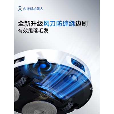 科沃斯扫地机器人N50扫拖一体洗地拖地机智能自动清洁水箱版