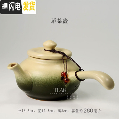 三维工匠竹青古陶煮茶壶|侧把壶+底炉 日式粗陶蜡烛暖茶炉陶瓷功夫茶具 单壶