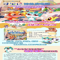 [M]寻宝记神兽发电站 6-9787556864263