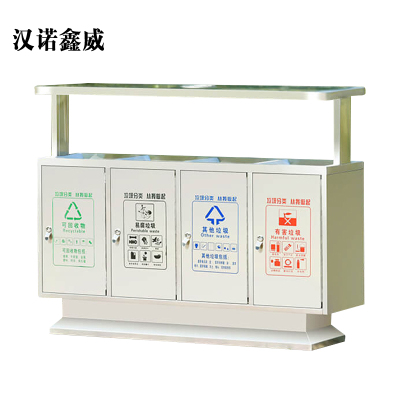 汉诺鑫威201不锈钢户外垃圾桶果皮箱环卫大号垃圾分类小区室外环保桶F款201不锈钢四分类