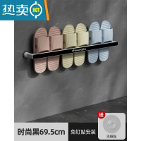 敬平浴室免打孔拖鞋架卫生间置物架鞋子收纳器厕所壁挂挂架沥水架子 时尚黑[三人款]挂3双浴室置物架